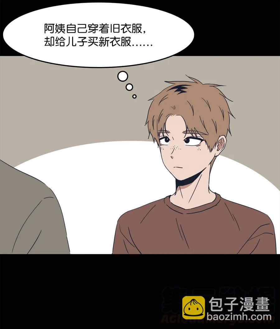 32 恋爱法则44