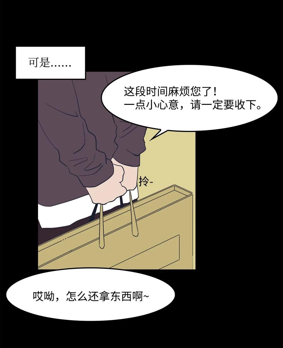 32 恋爱法则45