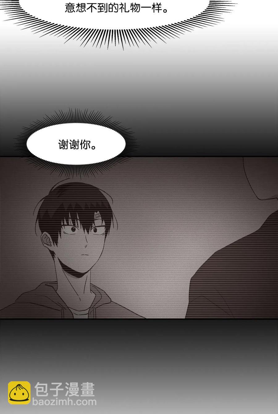 32 恋爱法则5