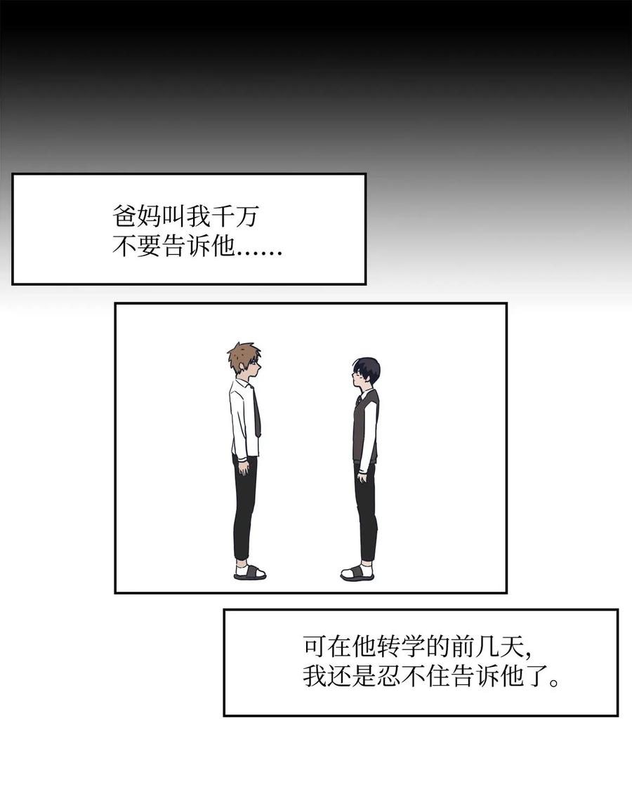 32 恋爱法则51