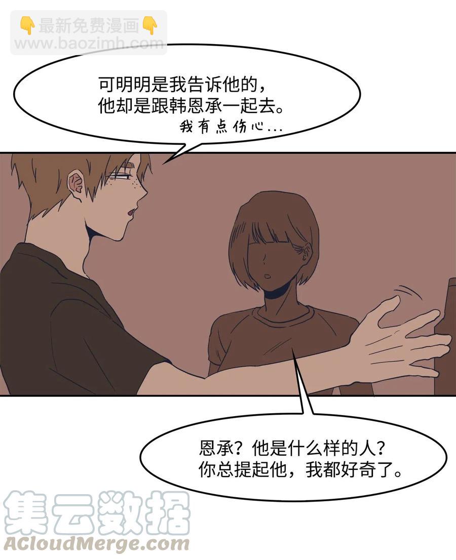 32 恋爱法则56