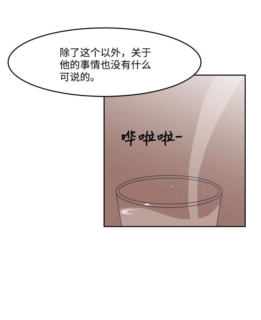 32 恋爱法则59