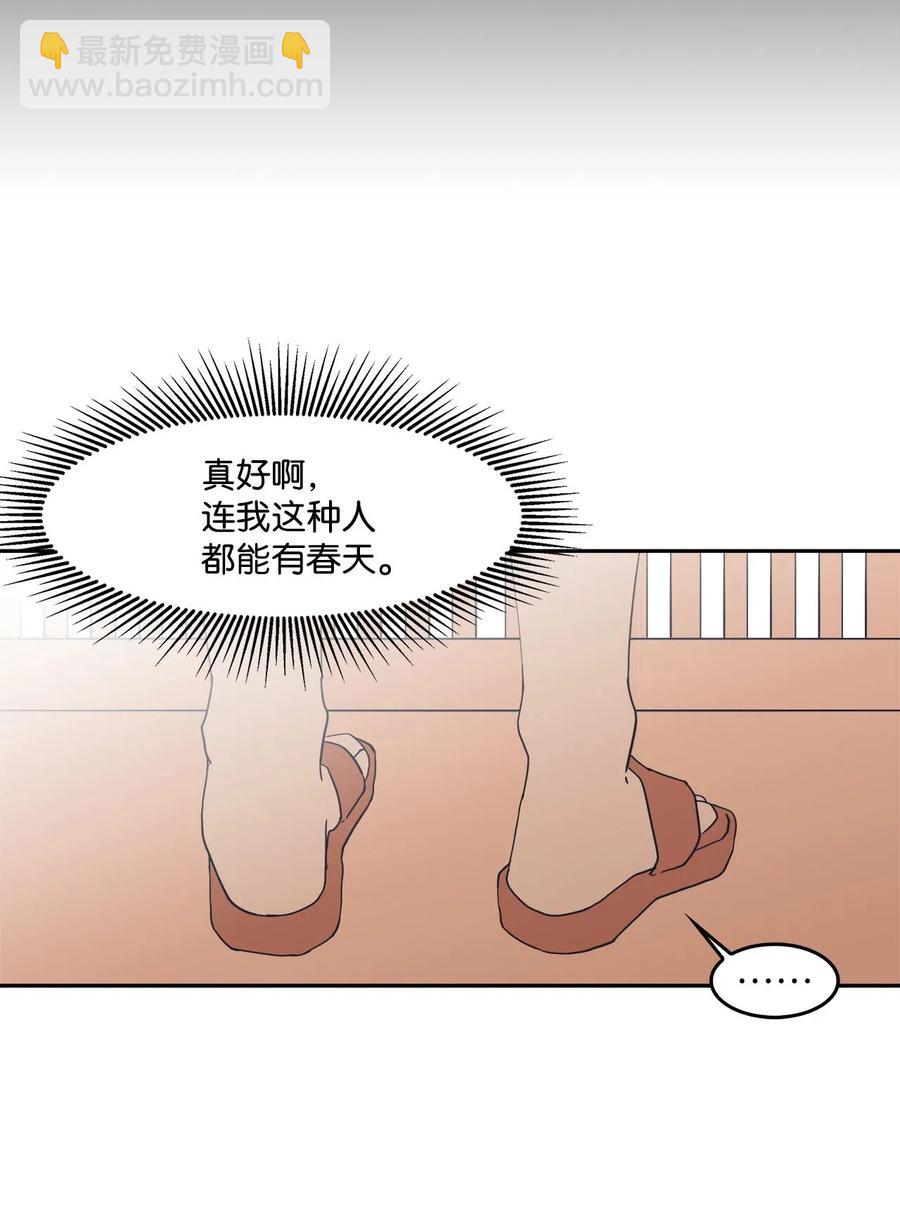 32 恋爱法则6