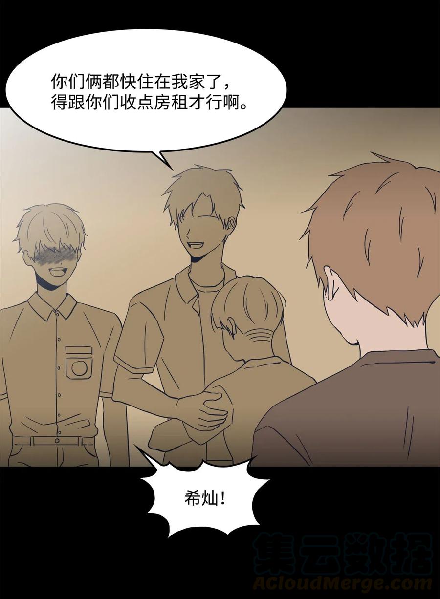32 恋爱法则64