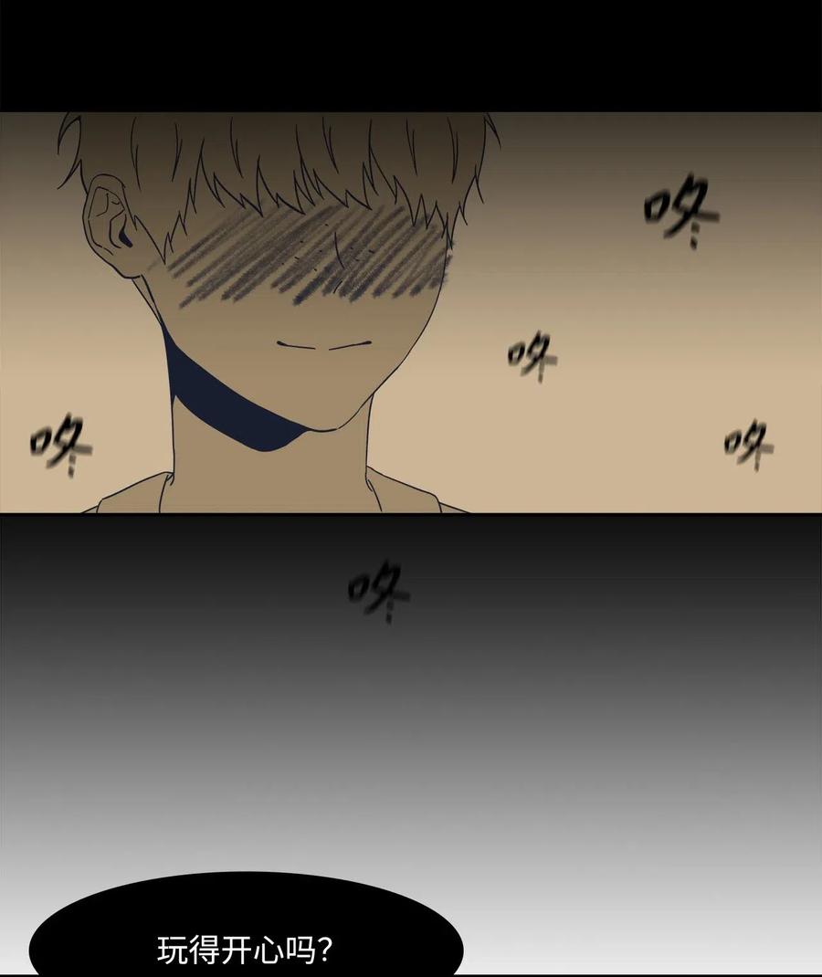 32 恋爱法则65