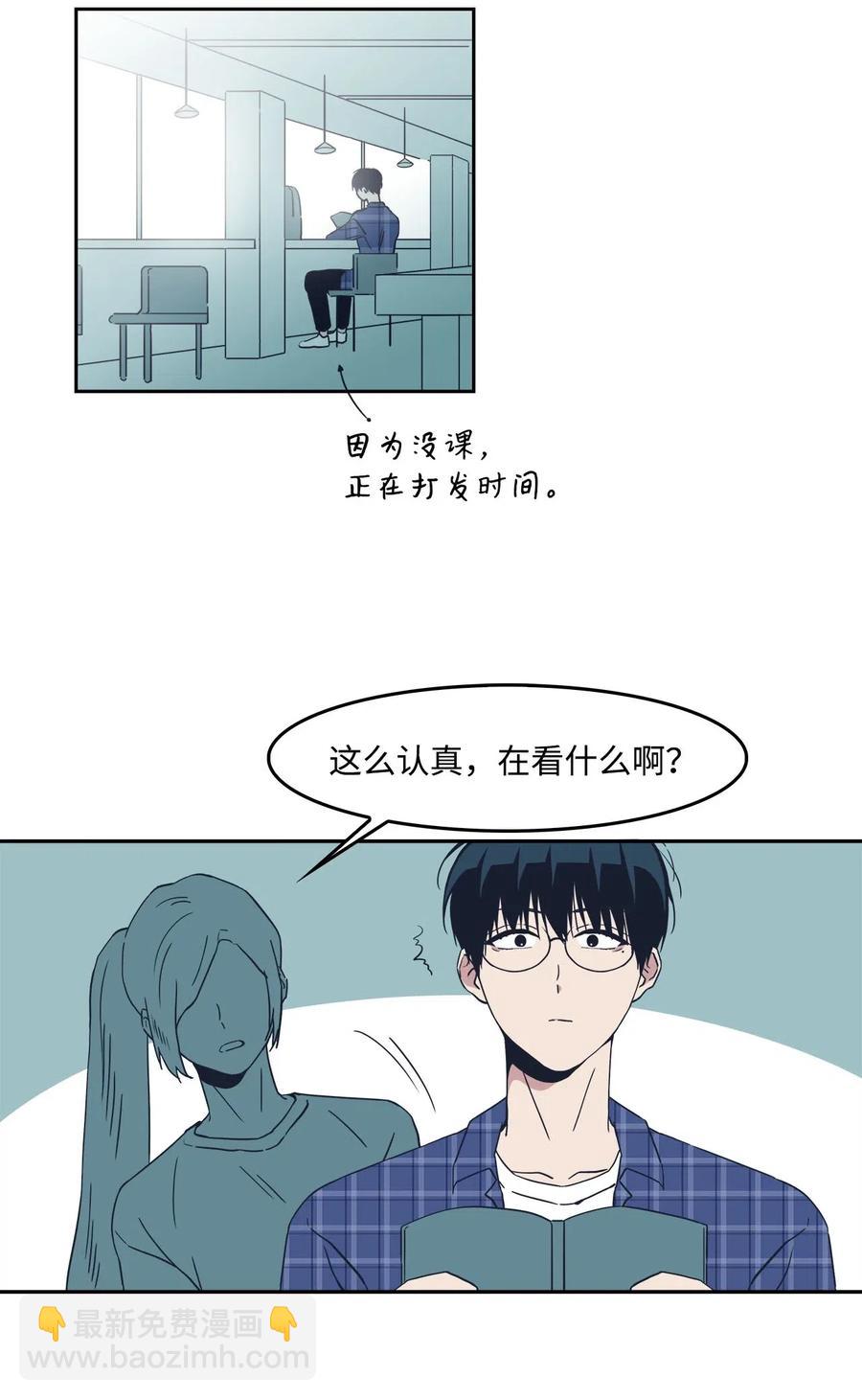 32 恋爱法则9