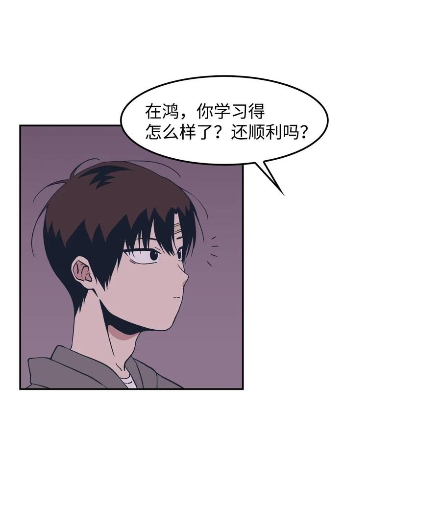 39 霸凌17