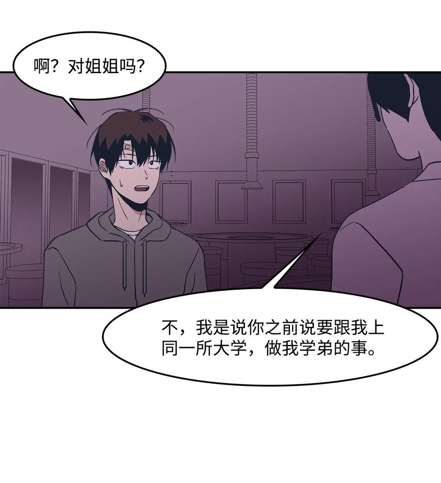 39 霸凌21
