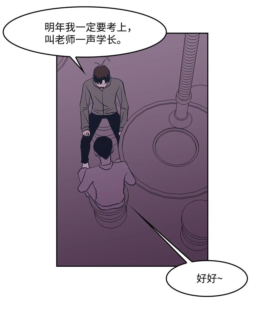 39 霸凌22