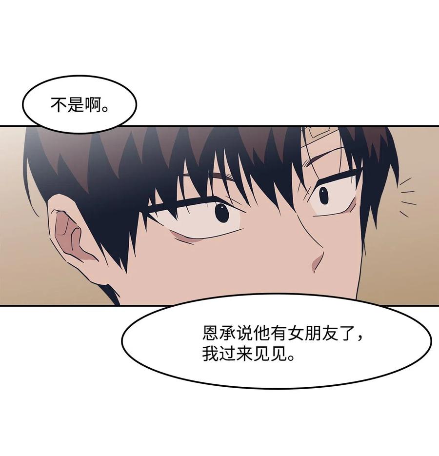 39 霸凌29