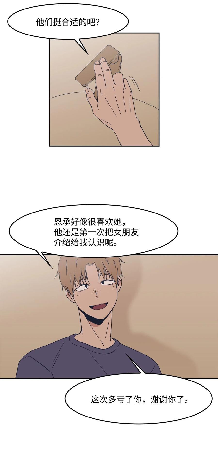 39 霸凌31