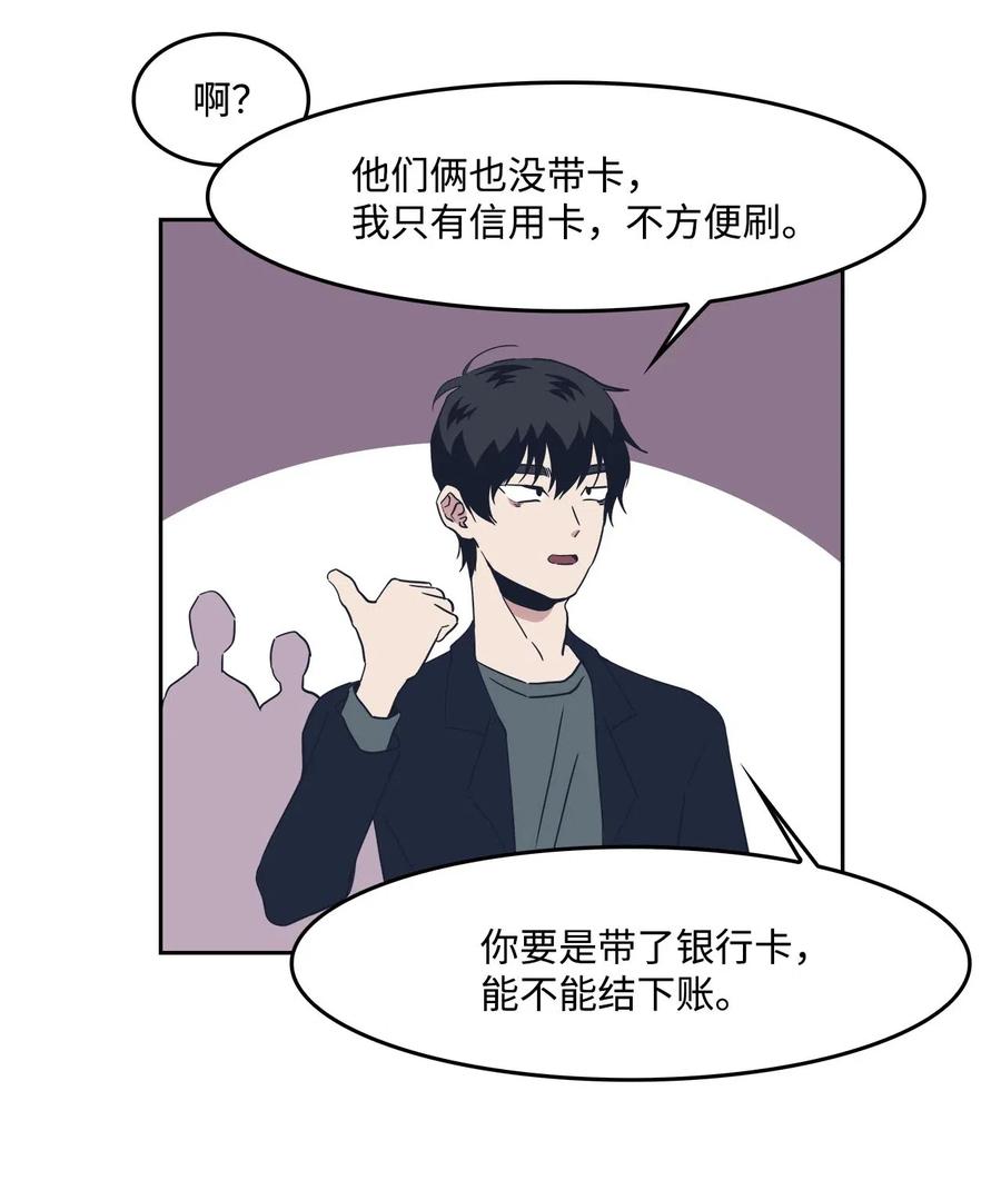 39 霸凌38