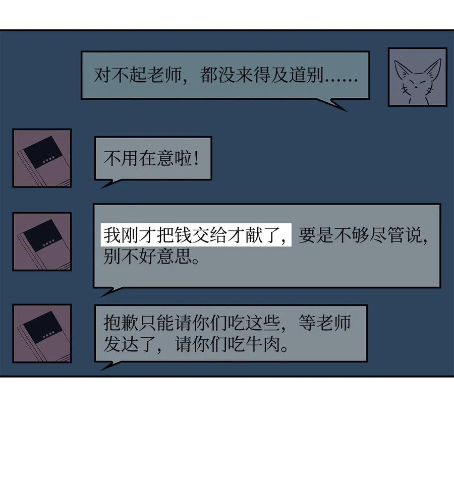39 霸凌49