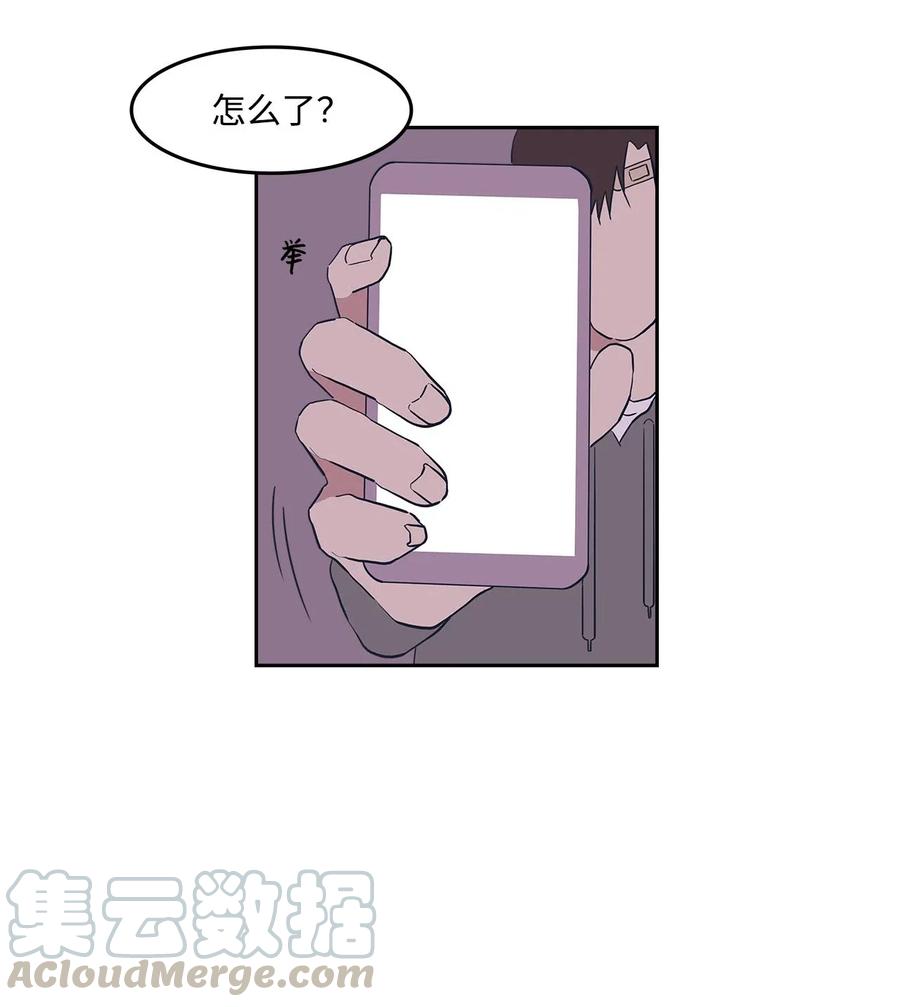 39 霸凌52