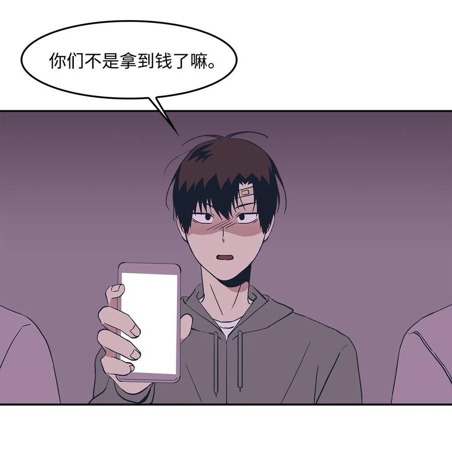 39 霸凌54