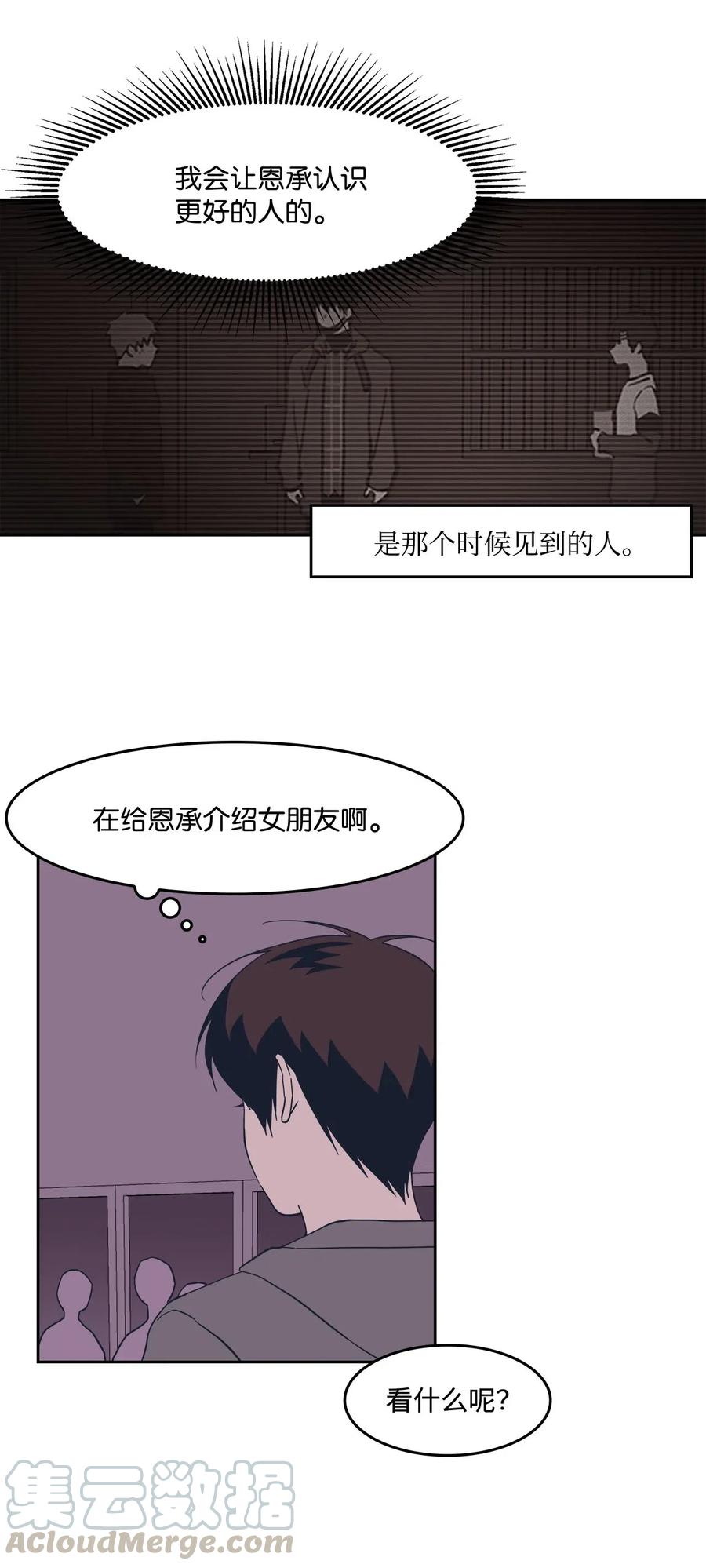 39 霸凌8