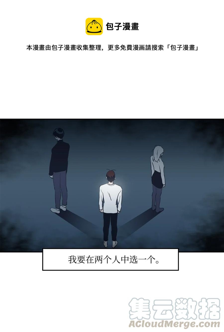 46 谁比谁有自信0