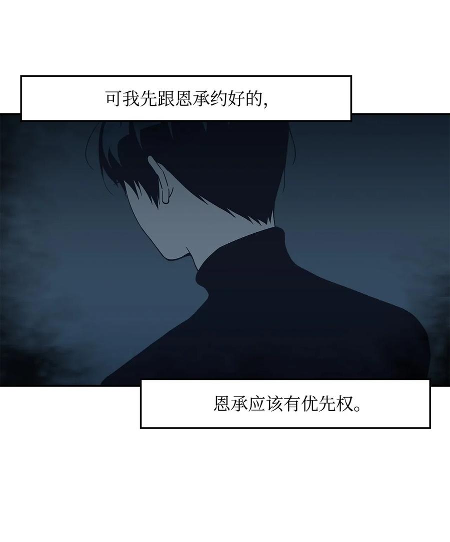 46 谁比谁有自信1