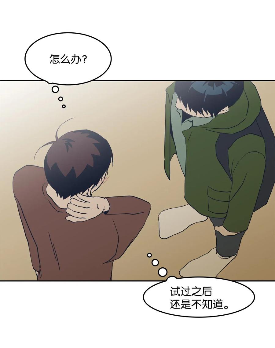 46 谁比谁有自信10