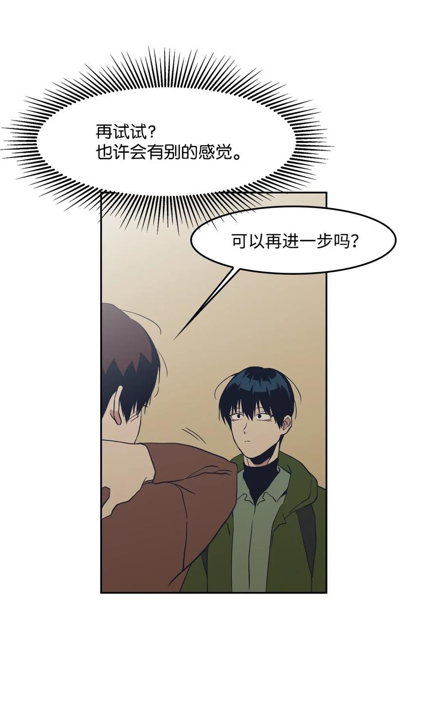 46 谁比谁有自信11