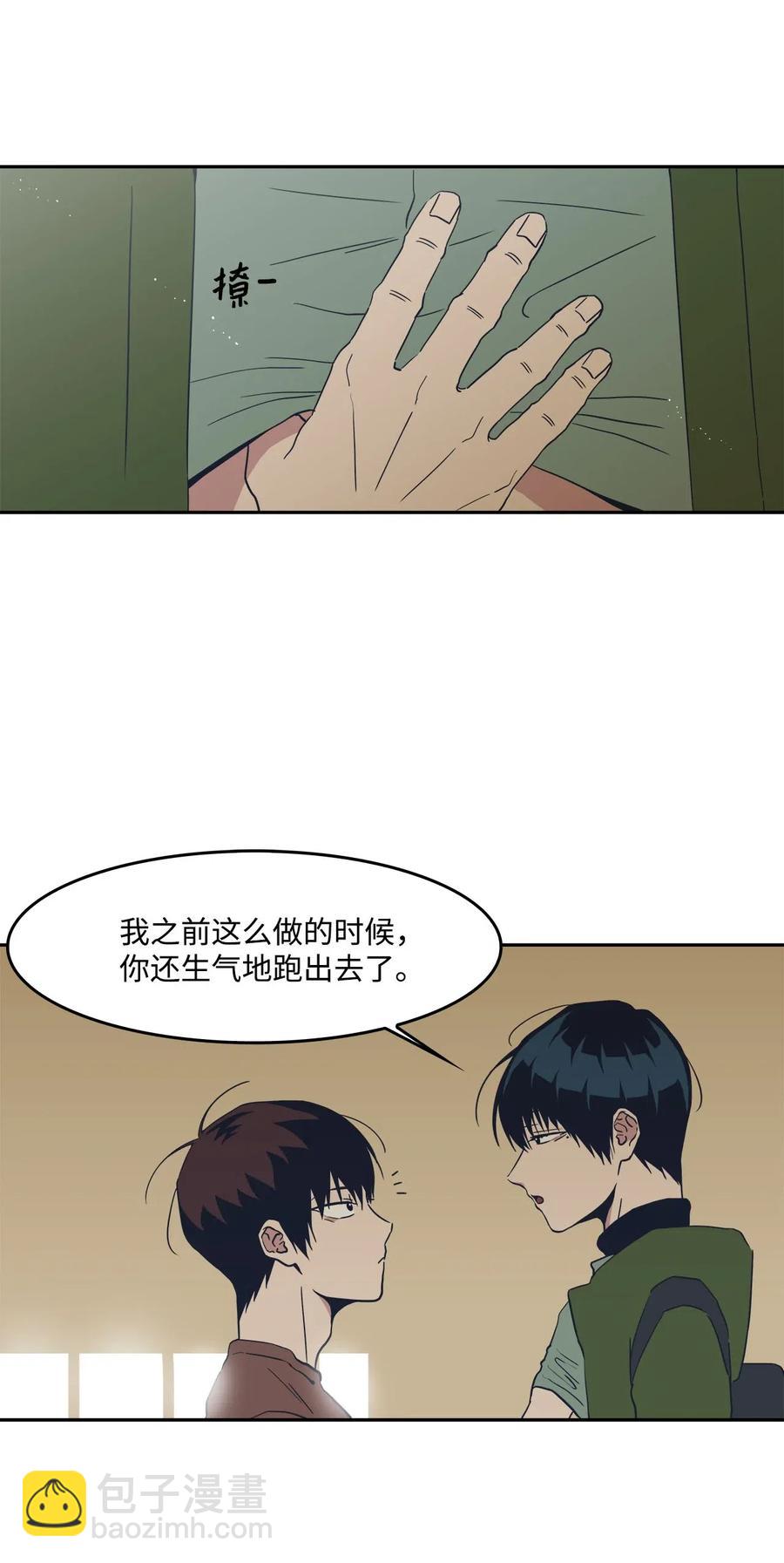 46 谁比谁有自信14
