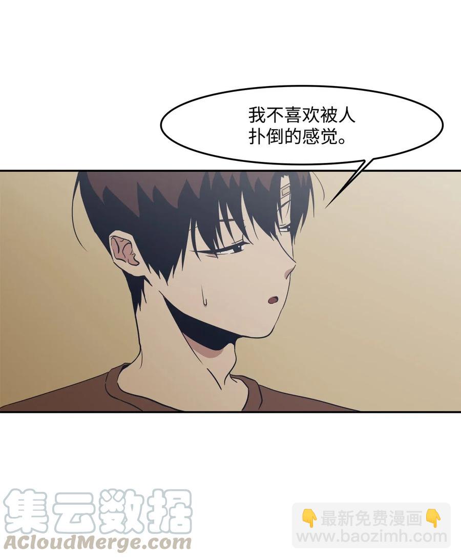 46 谁比谁有自信15