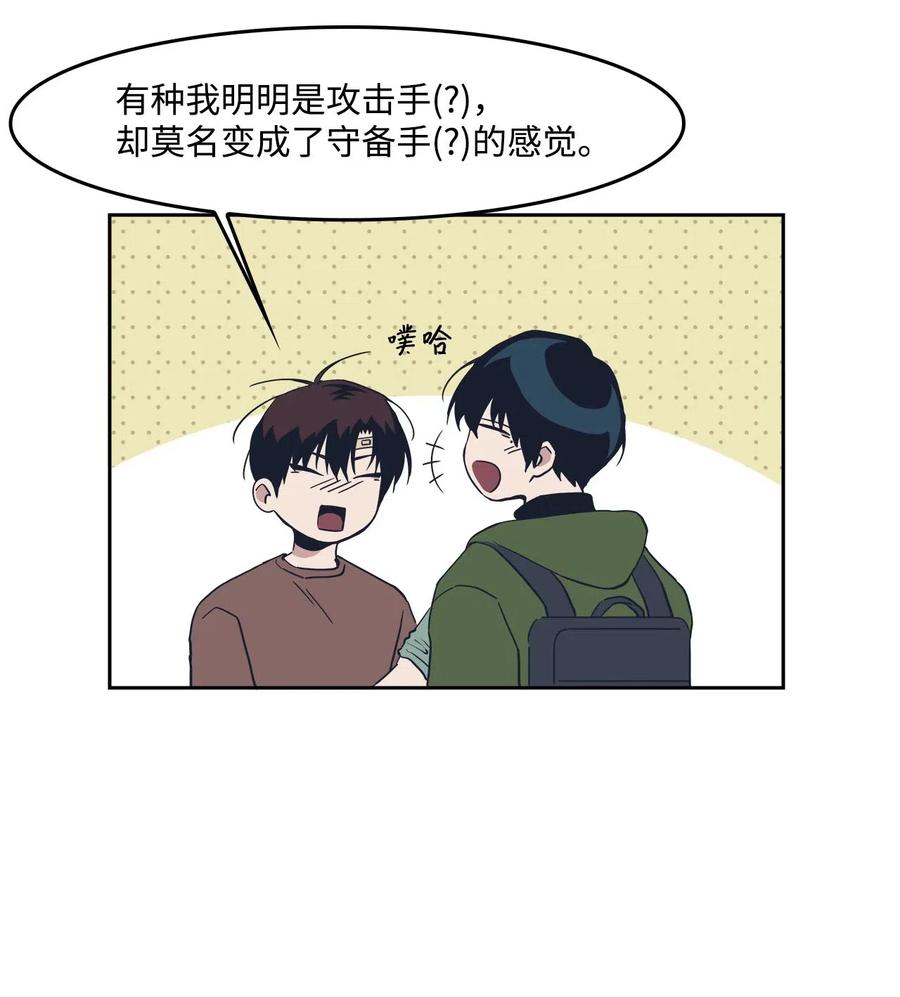 46 谁比谁有自信16