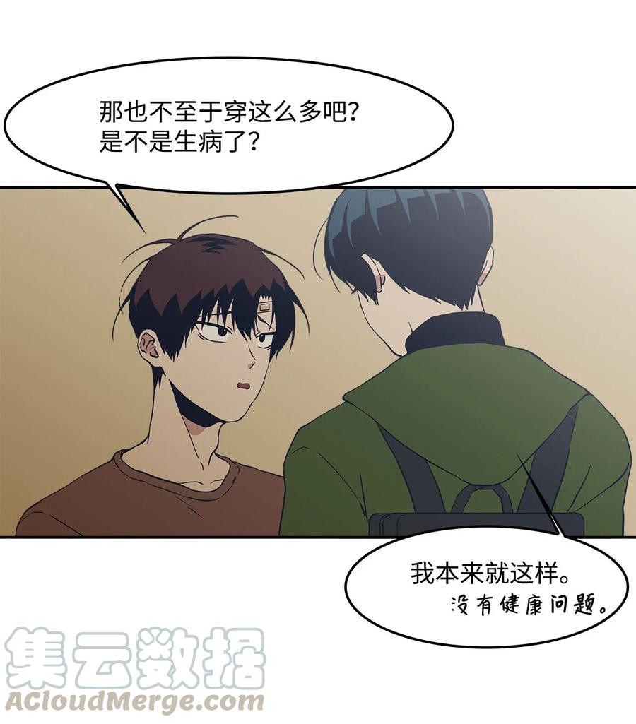 46 谁比谁有自信18