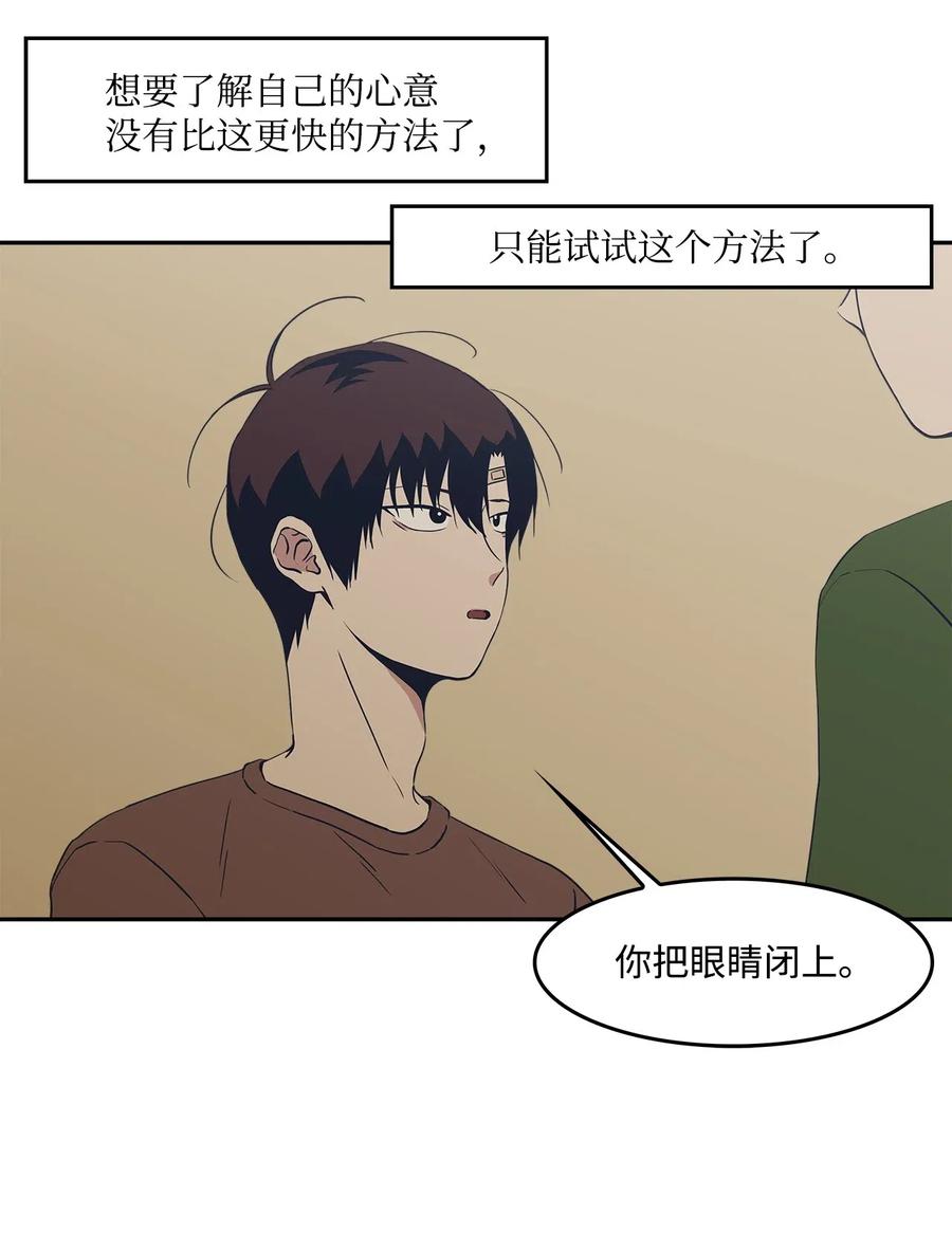 46 谁比谁有自信2