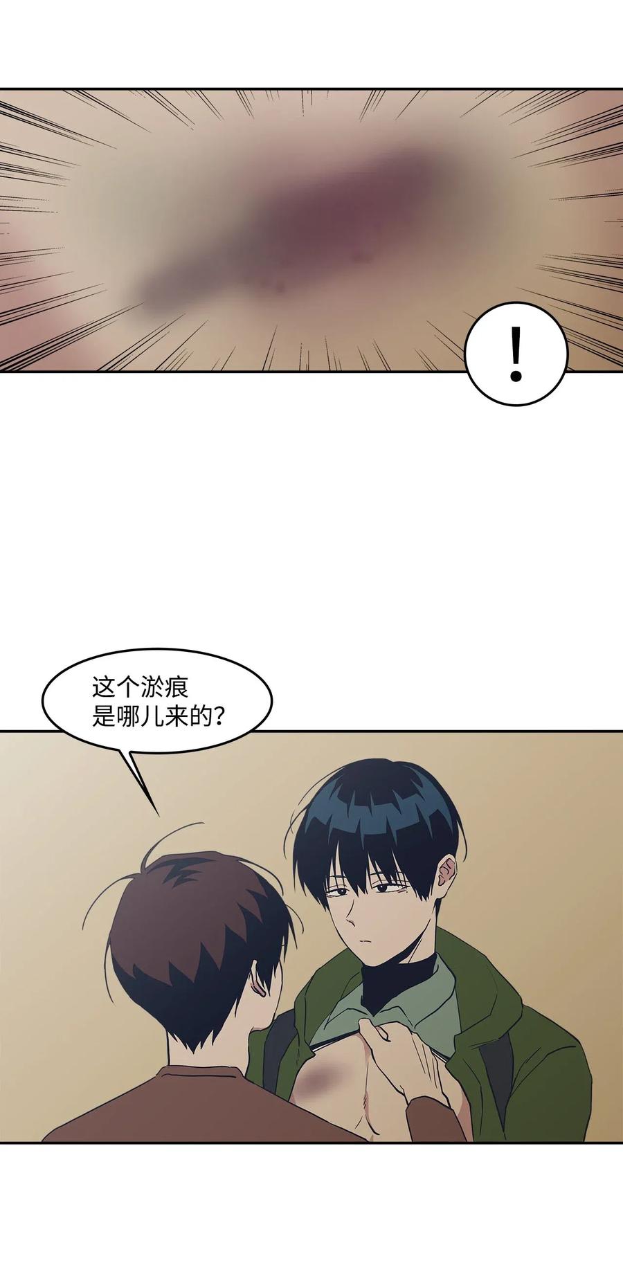 46 谁比谁有自信20