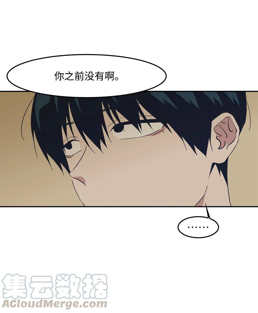 46 谁比谁有自信21