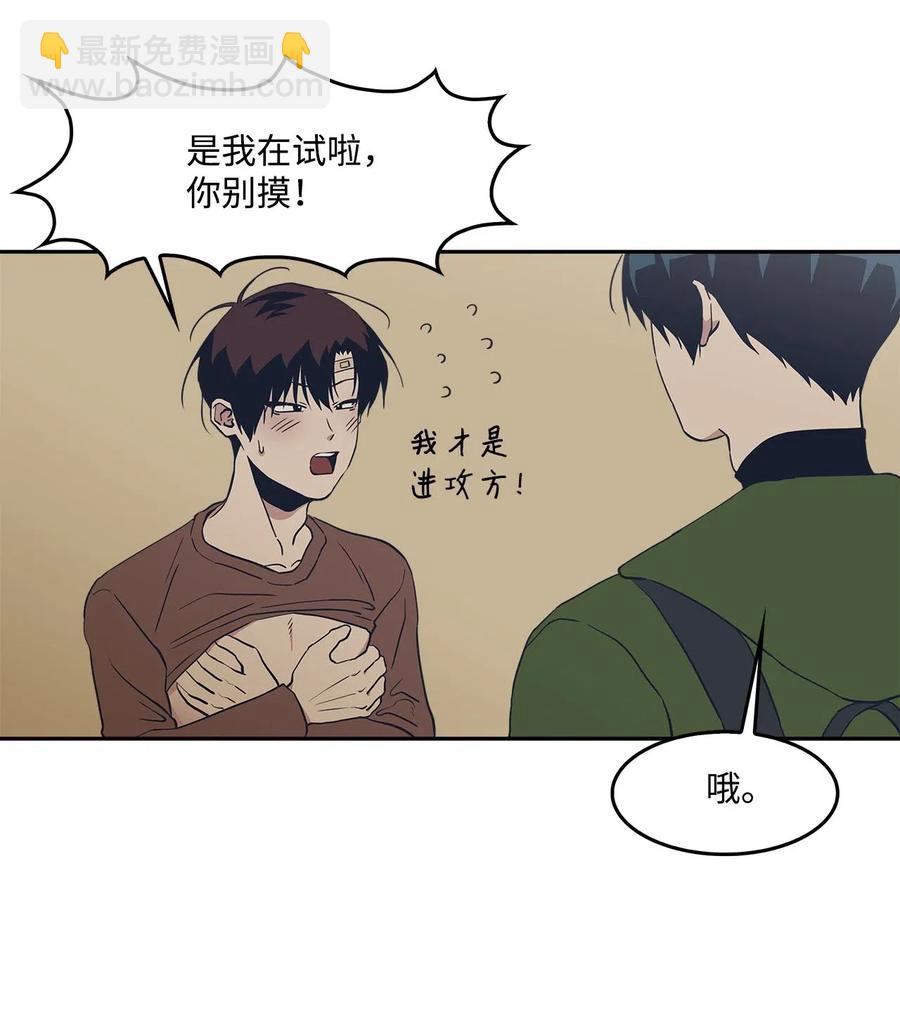 46 谁比谁有自信23
