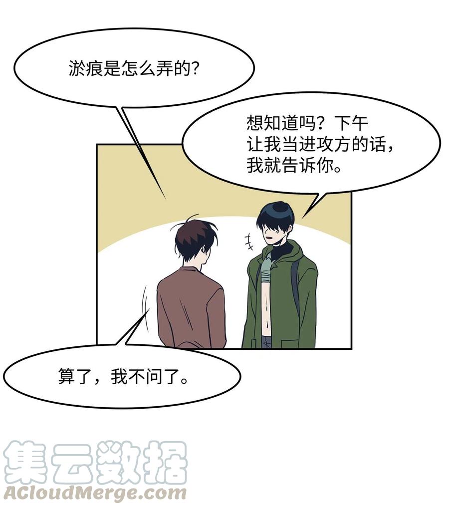 46 谁比谁有自信24