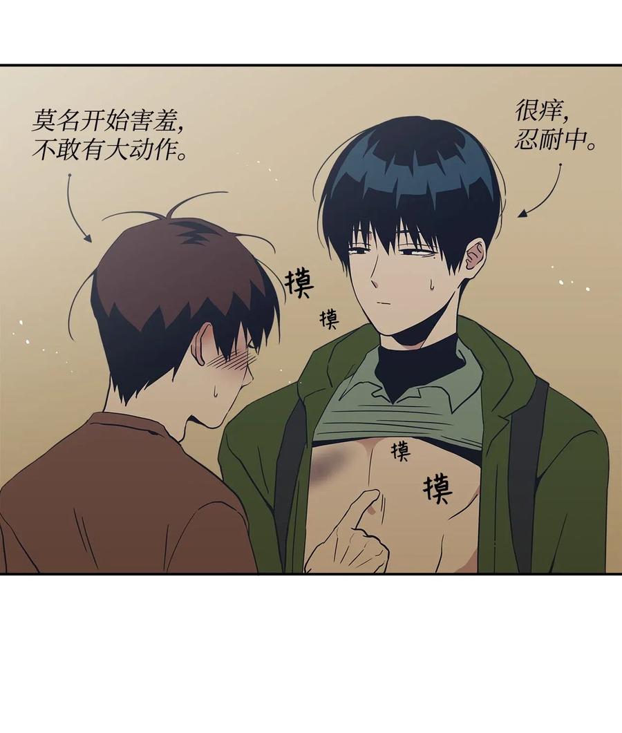 46 谁比谁有自信28