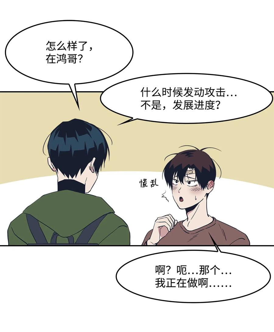 46 谁比谁有自信29