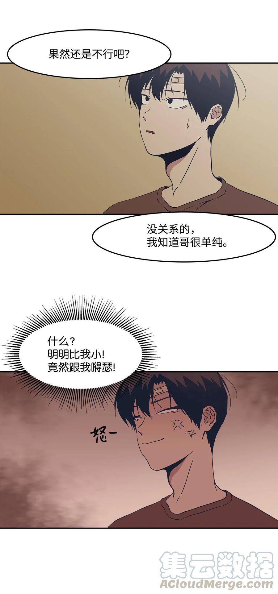 46 谁比谁有自信30