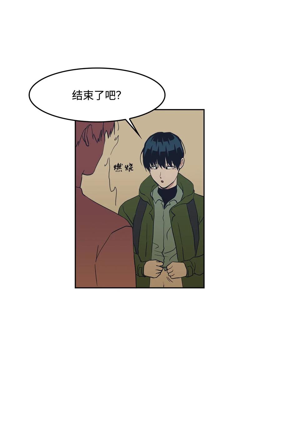 46 谁比谁有自信31