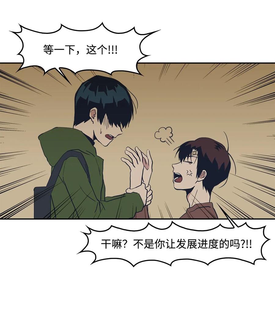 46 谁比谁有自信34