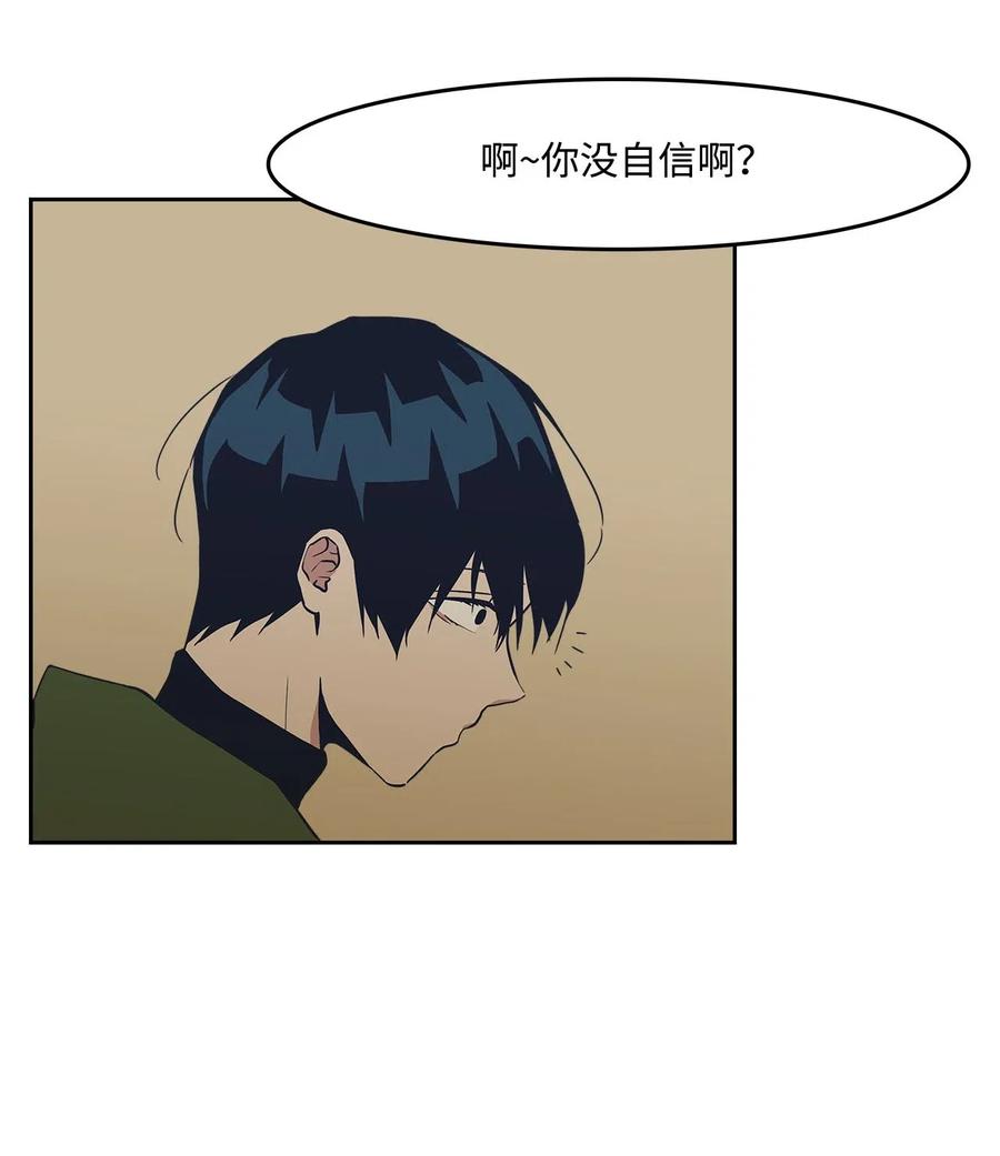 46 谁比谁有自信35