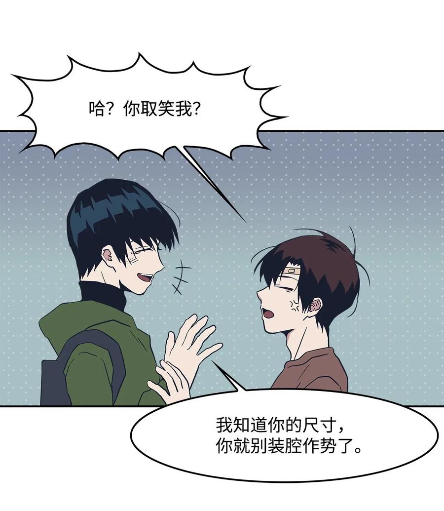 46 谁比谁有自信38