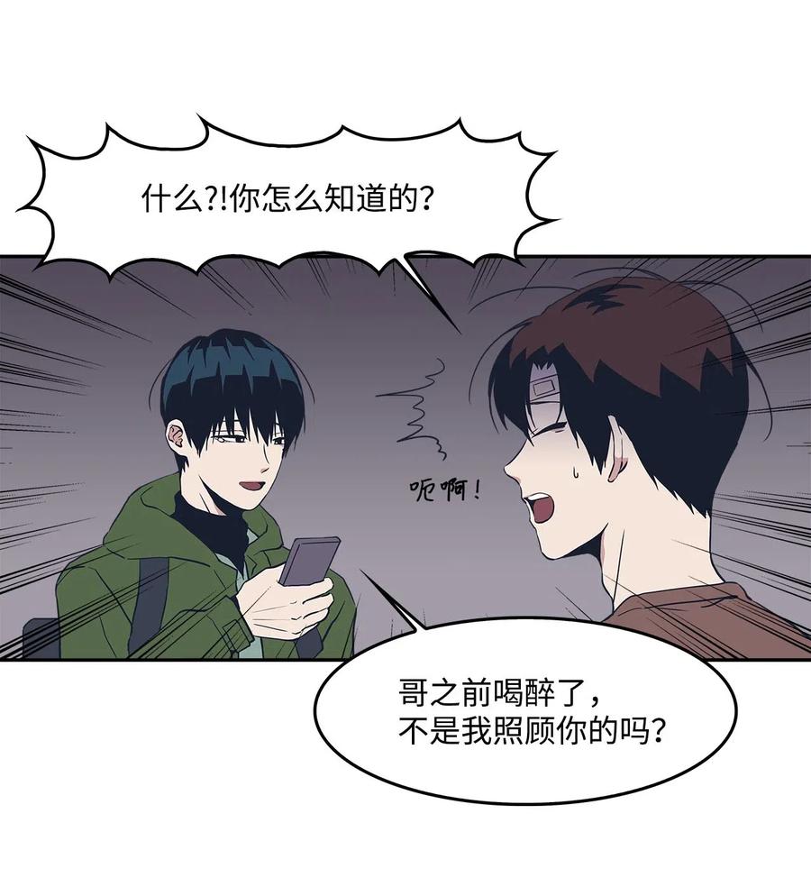46 谁比谁有自信40