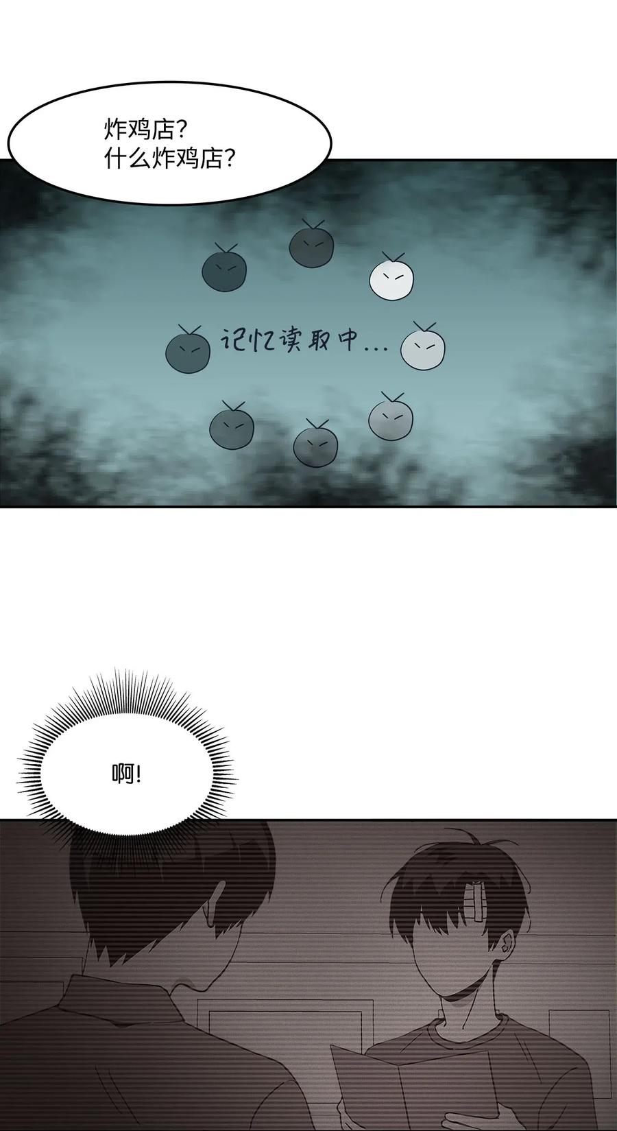 46 谁比谁有自信43