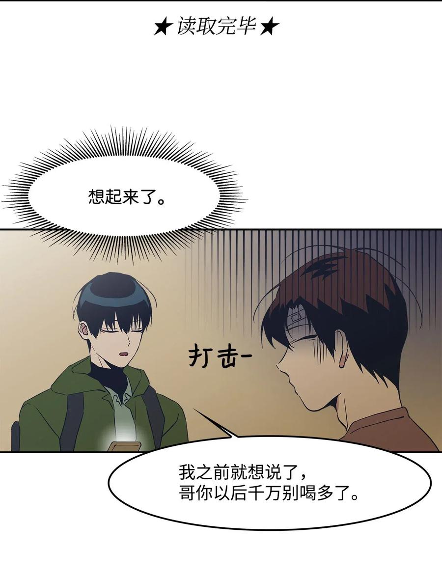 46 谁比谁有自信44
