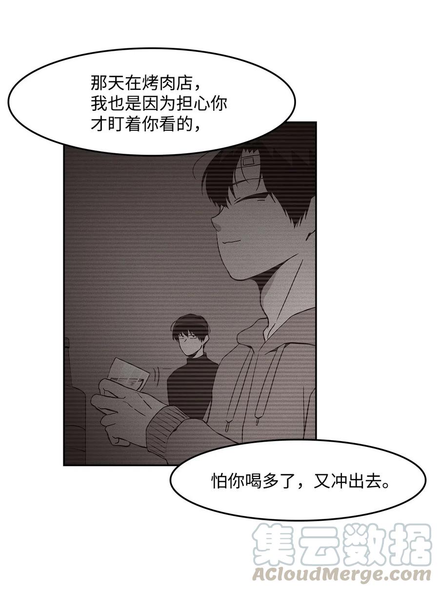 46 谁比谁有自信48