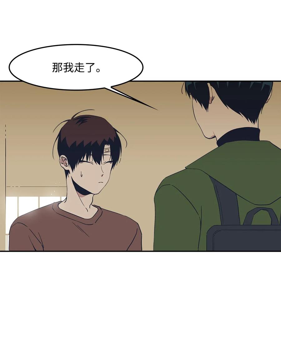 46 谁比谁有自信49