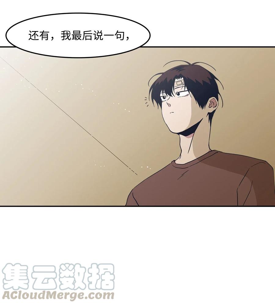 46 谁比谁有自信55