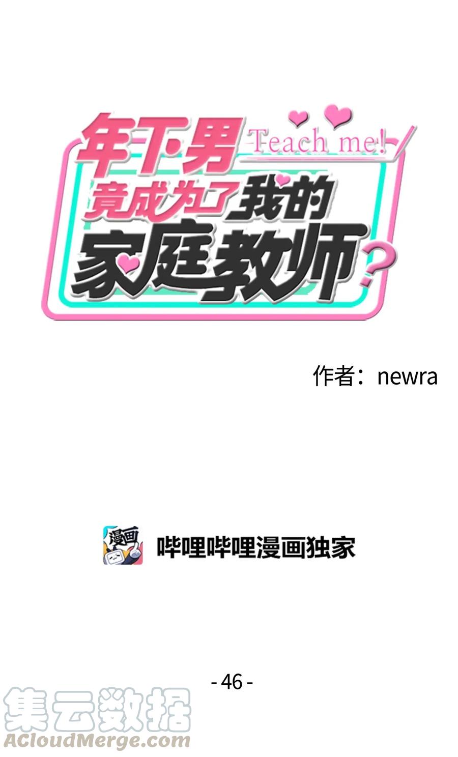 46 谁比谁有自信6