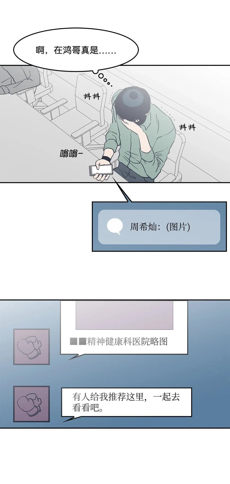 46 谁比谁有自信60