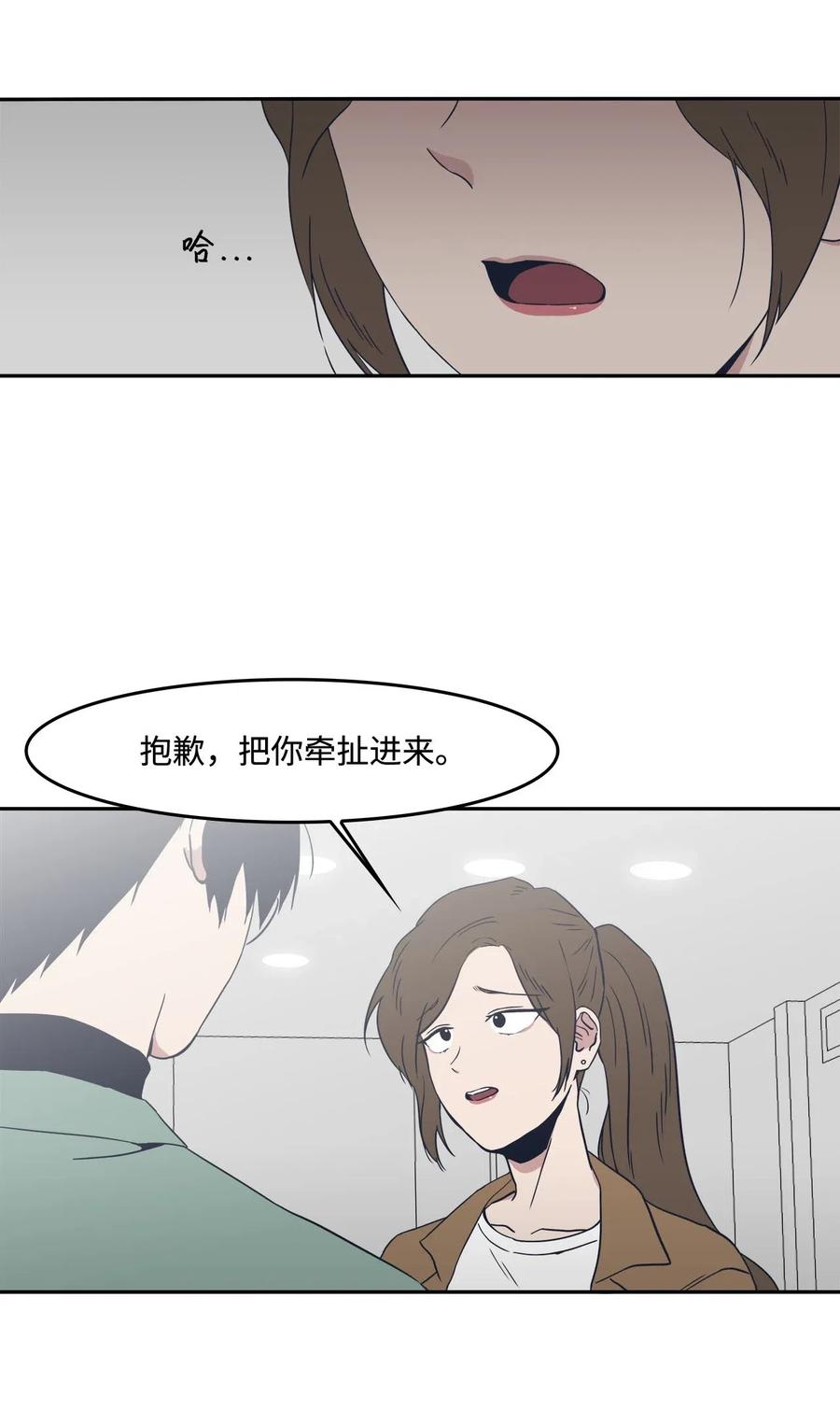 46 谁比谁有自信65