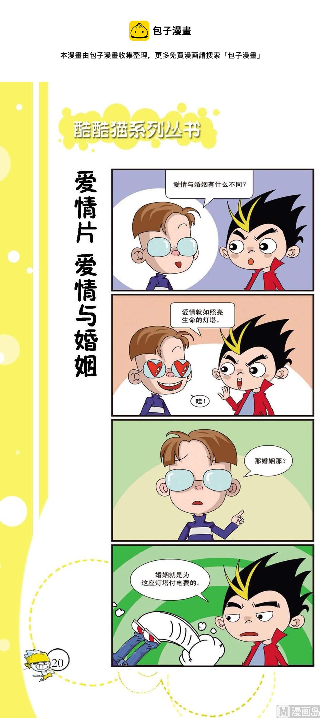 第017话0